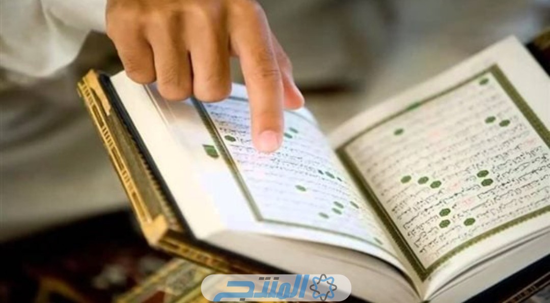 طريقة ختم القرآن الكريم مرتين في شهر رمضان