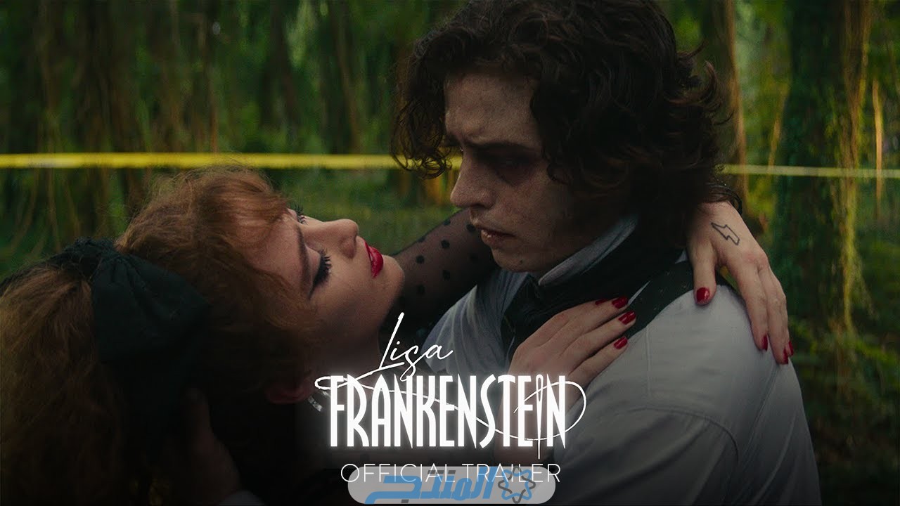 رابط مشاهدة فيلم Lisa Frankenstein 2024 مترجم كامل "ليزا فرانكينشتاين" بجودة عالية HD ايجي بست ماي سيما