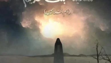 مواعيد عرض مسلسل سحلية بنت عديم (أم الخلاجين) رمضان 2024