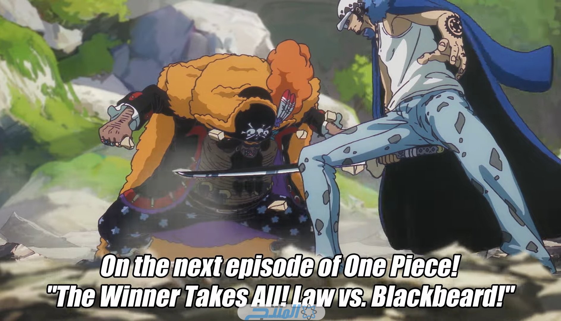 مشاهدة انمي One Piece الحلقة 1093 مترجم