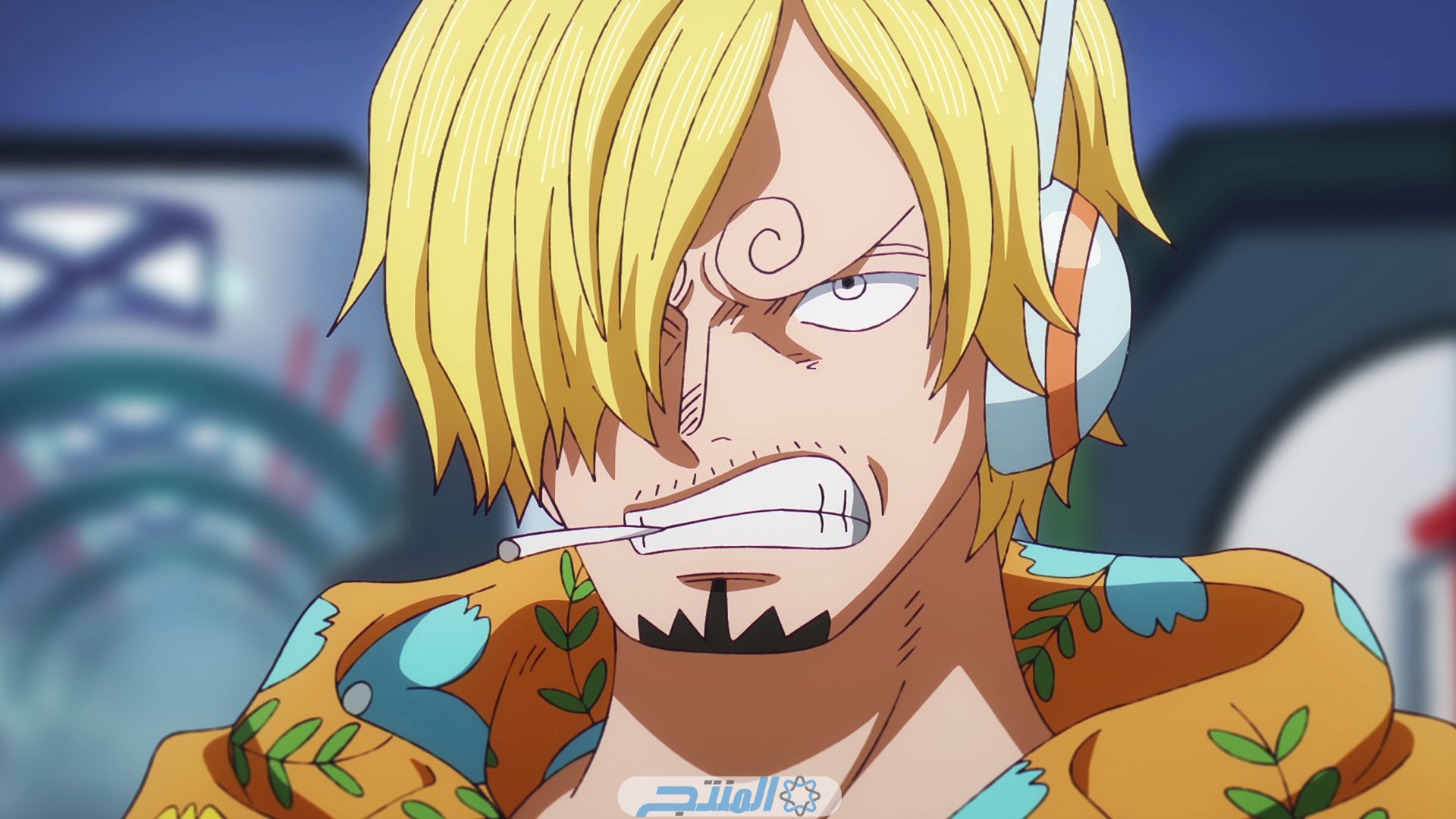 مشاهدة One Piece الحلقة 1095 مترجم
