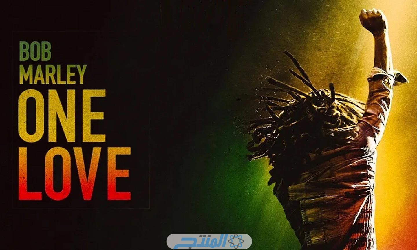 مشاهدة فيلم Bob Marley One Love مترجم