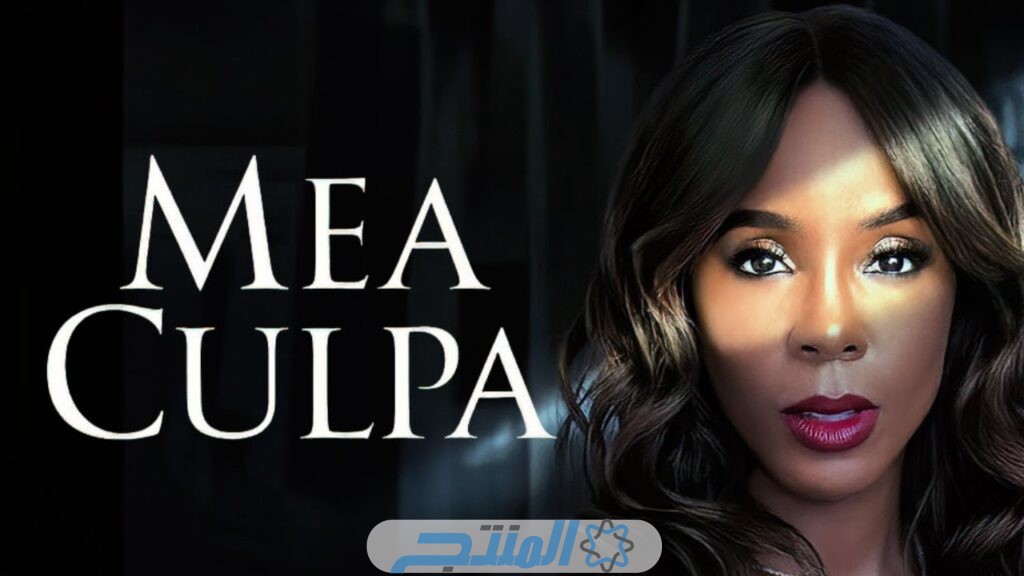 Mea Culpa Film 2024 Streaming Tilly Ginnifer