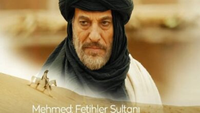 مسلسل محمد سلطان الفتوحات 2024
