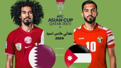 القنوات المفتوحة الناقلة لمباراة الأردن وقطر نهائي كأس اسيا 2024/2023،