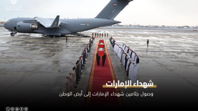 أسماء الجنود الإماراتيين والضابط البحريني الذين استشهدوا اليوم في الصومال