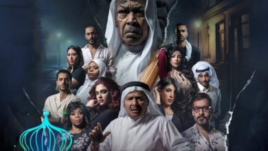 قصة مسلسل يس عبدالملك رمضان 2024