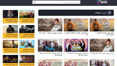موقع برستيج مشاهدة افلام ومسلسلات عربية وعالمية