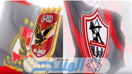 تشكيلة الأهلي امام الزمالك اليوم نهائي كأس مصر 2024