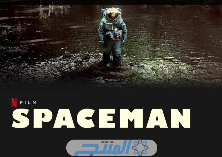 تحميل فيلم spaceman مترجم ايجي بست