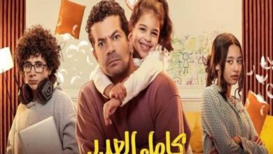 رابط مشاهدة مسلسل كامل العدد 2 الحلقة 13 الثالثة عشر كامل