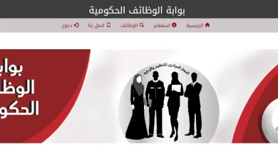 كيفية الاستعلام عن نتائج مسابقة وظائف البريد المصري 2024