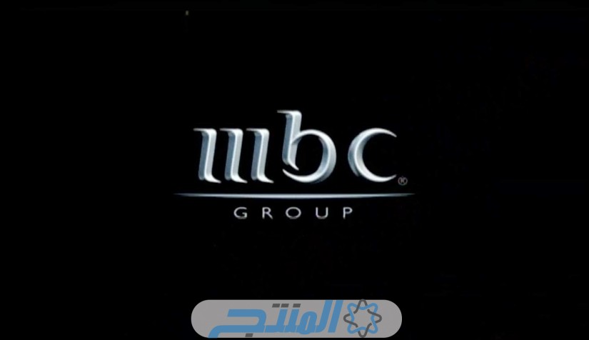 تردد قناة MBC على جميع الأقمار الصناعية