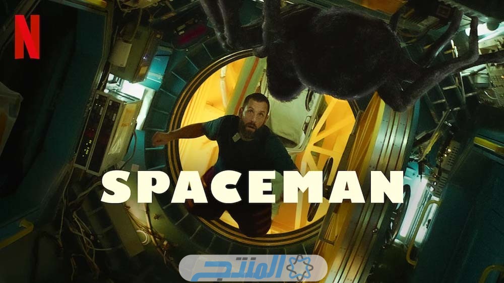 رابط تحميل فيلم spaceman 2024 مترجم كامل "بجودة عالية HD" ايجي بست ماي سيما شاهد فور يو