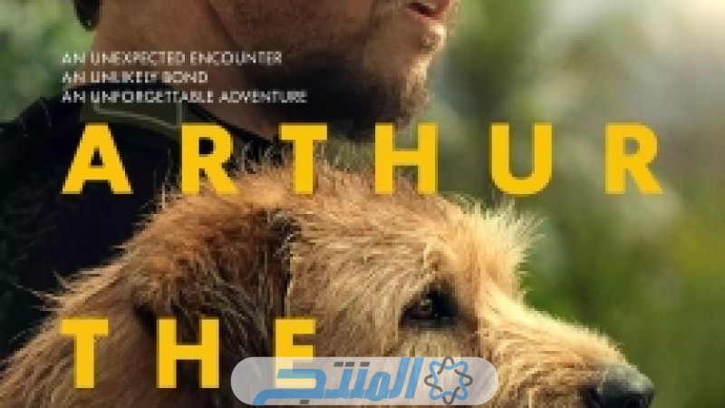رابط مشاهدة فيلم Arthur the King 2024 مترجم كامل "بجودة عالية HD" ايجي بست ماي سيما