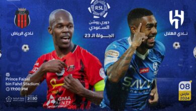 مباراة الهلال والرياض بث مباشر؛ دوري روشن السعودي 2024