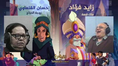 أسماء أبطال فيلم الفارس والأميرة