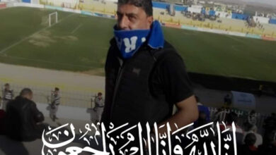 سبب وفاة المشجع الرمثاوي أشرف أبو يارا خلال مباراة الحسين اربد
