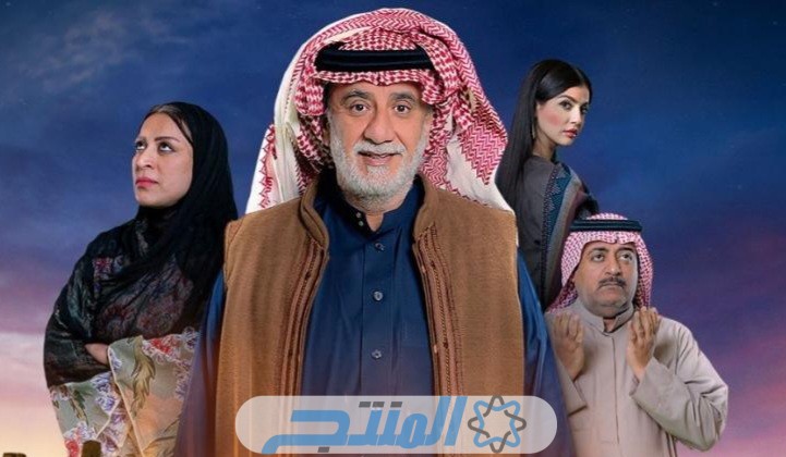 مسلسل ياهلي الحلقة 5