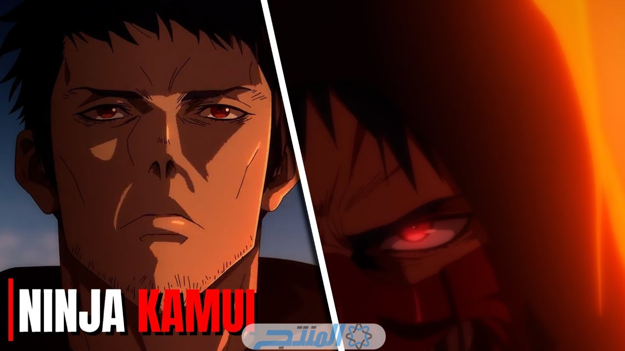 مشاهدة انمي Ninja Kamui الحلقة 4 مترجم