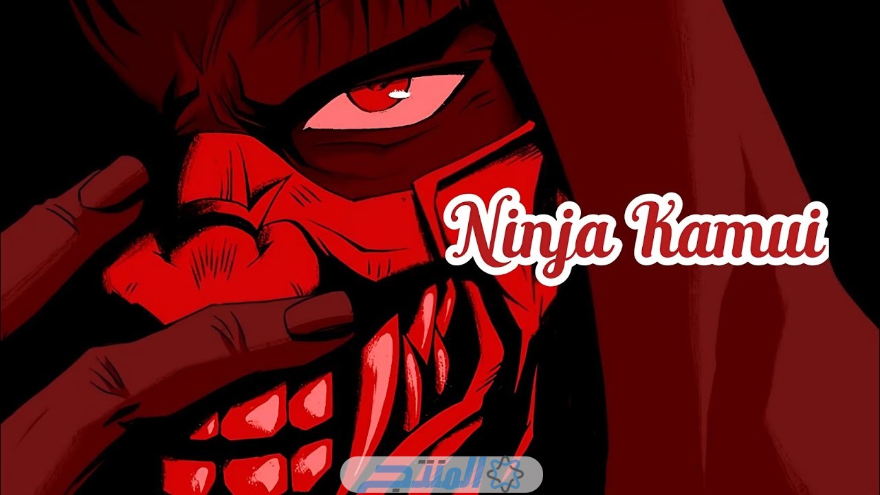 مشاهدة انمي Ninja Kamui الحلقة 6 السادسة مترجم