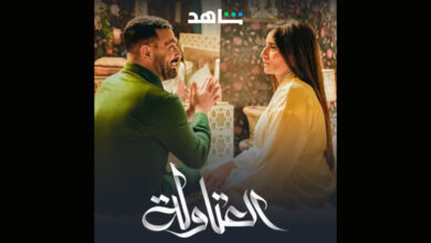 مشاهدة مسلسل العتاولة الحلقة 14 الرابعة عشر