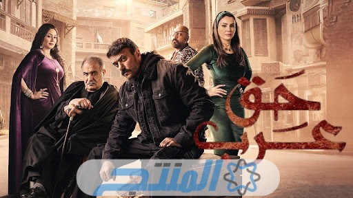 مشاهدة مسلسل حق عرب الحلقة 19 كاملة