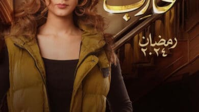 مشاهدة مسلسل محارب الحلقة 10 العاشرة