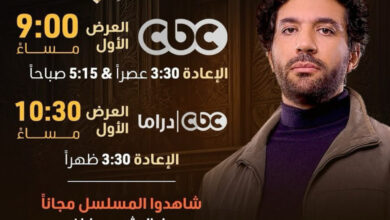 مشاهدة مسلسل محارب الحلقة 8 الثامنة 2024