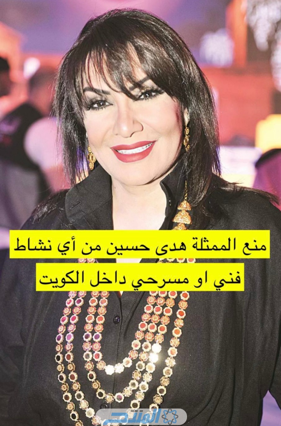 الكويت تفرض عقوبات مشددة على صناع مسلسل زوجة واحدة لا تكفي 