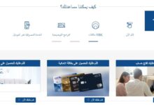 رابط موقع بنك الكويت الوطني nbk.com؛ البنك الأول بين كافة البنوك الكويتية