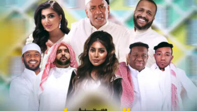 حجز تذاكر مسرحية الجار في الرياض عيد الفطر 2024