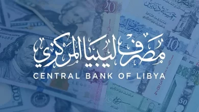 متاح الان.. رابط حجز العملة الأجنبية للأفراد 2024 ليبيا عبر موقع منظومة الأغراض الشخصية 4000 دولار fcms.cbl.gov.ly والشروط المطلوبة