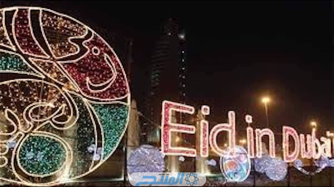 موعد صلاة عيد الفطر في الإمارات 2024؛ أي ساعة صلاة العيد بالإمارات 1445؟