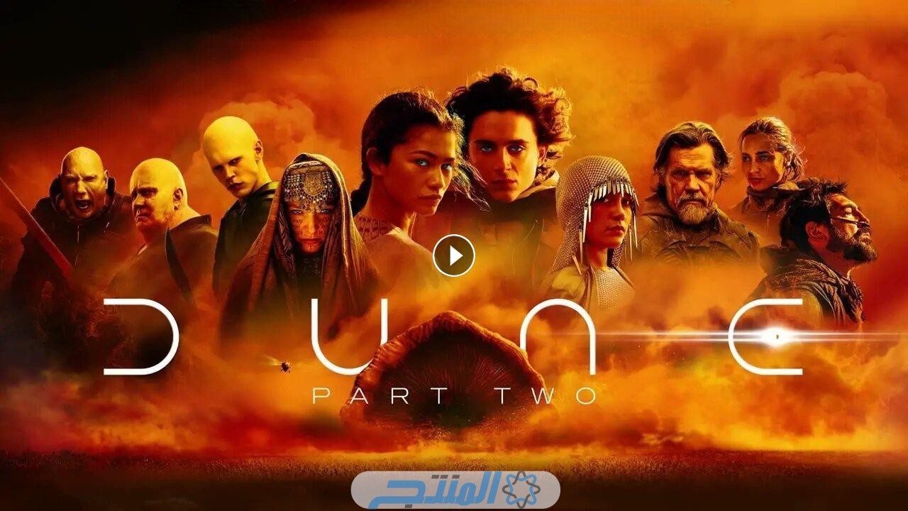 رابط مشاهدة فيلم Dune: Part Two 2024 مترجم كامل "بجودة عالية hd" ماي سيما ايجي بست