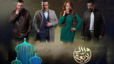 مشاهدة مسلسل ولاد بديعة الحلقة 30