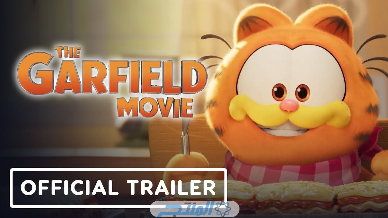 مشاهدة فيلم The Garfield Movie 2024 متـرجم