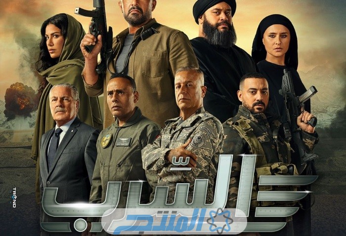 قصة فيلم السرب بطولة احمد السقا.. وقائع حقيقة في محاربة الجماعات الإرهابية