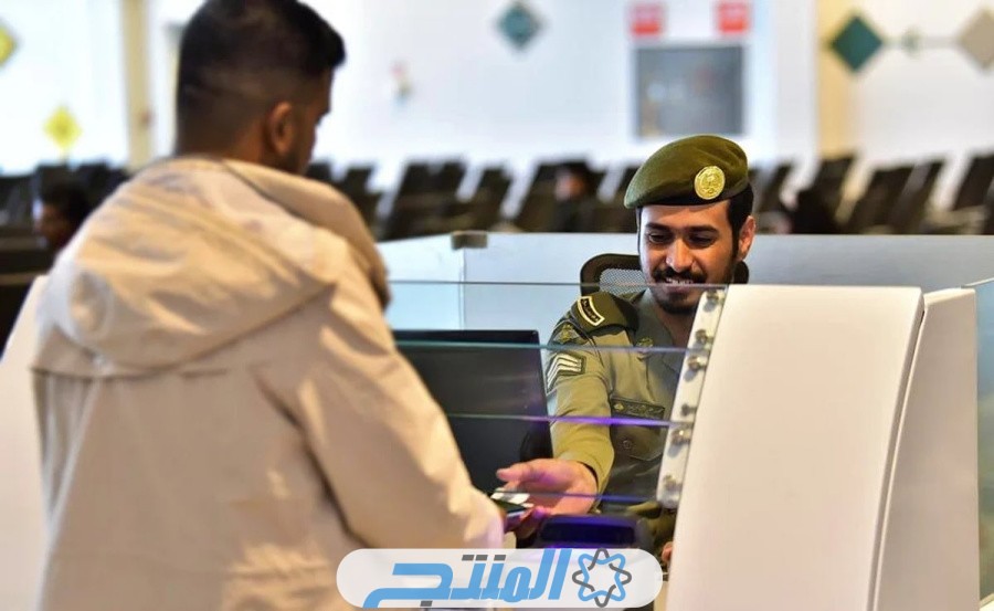 رابط وخطوات تجديد جواز السفر السعودي 1446 عبر منصة أبشر والشروط اللازمة 2024