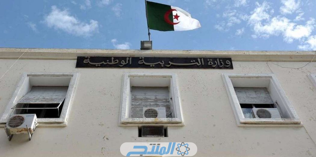 سحب استدعاء البكالوريا 2024 الجزائر للمتمدرسين والأحرار
