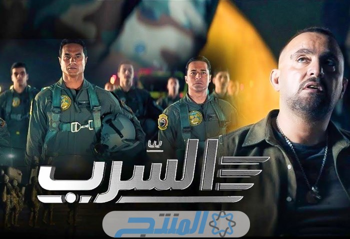 فيلم السرب بطولة احمد السقا.. وقائع حقيقة في محاربة الجماعات الإرهابية
