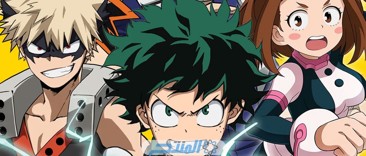 مشاهدة انمي Boku no Hero Academia الحلقة 2 الثانية الموسم السابع مترجم