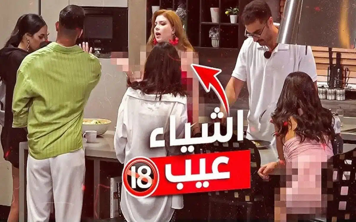 فيديو برنامج قسمة ونصيب